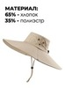 Картинка шляпа Skully Wear extra wide Brim sand - 6