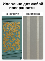 Рельефная паста Слюда, Жемчуг, ProArt