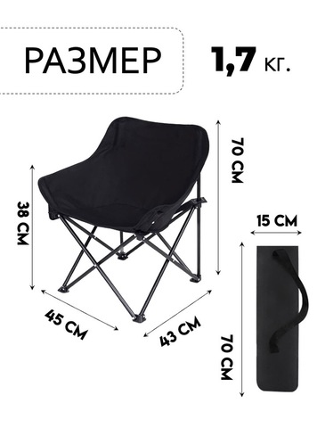 Картинка кресло кемпинговое Skully   - 2