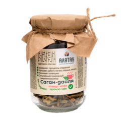 Саган-дайля, 20 г