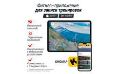 Беговая дорожка UnixFit R-400S