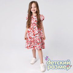 коралловый