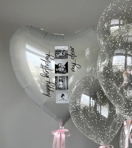 Шары сердце белое с фото набор My Dear Новосибирск | Wonderball-project.ru