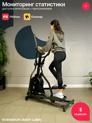 Эллиптический тренажер SVENSSON BODY LABS FORGE домашний