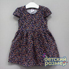 разноцветный