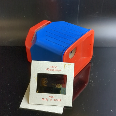Диаскоп "Ленинград" с набором диапозитивов. пластик, картон, СССР, 1970-1990 гг.