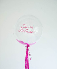 Гелиевый баблс с перьями Самой любимой