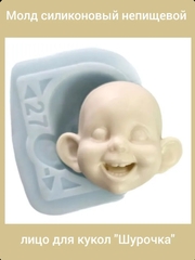 0472-М Молд силиконовый непищевой 