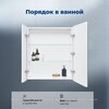 Aquanet 353798 Зеркальный шкаф Оптима (Optima) 70х80 LED антипар (353798)
