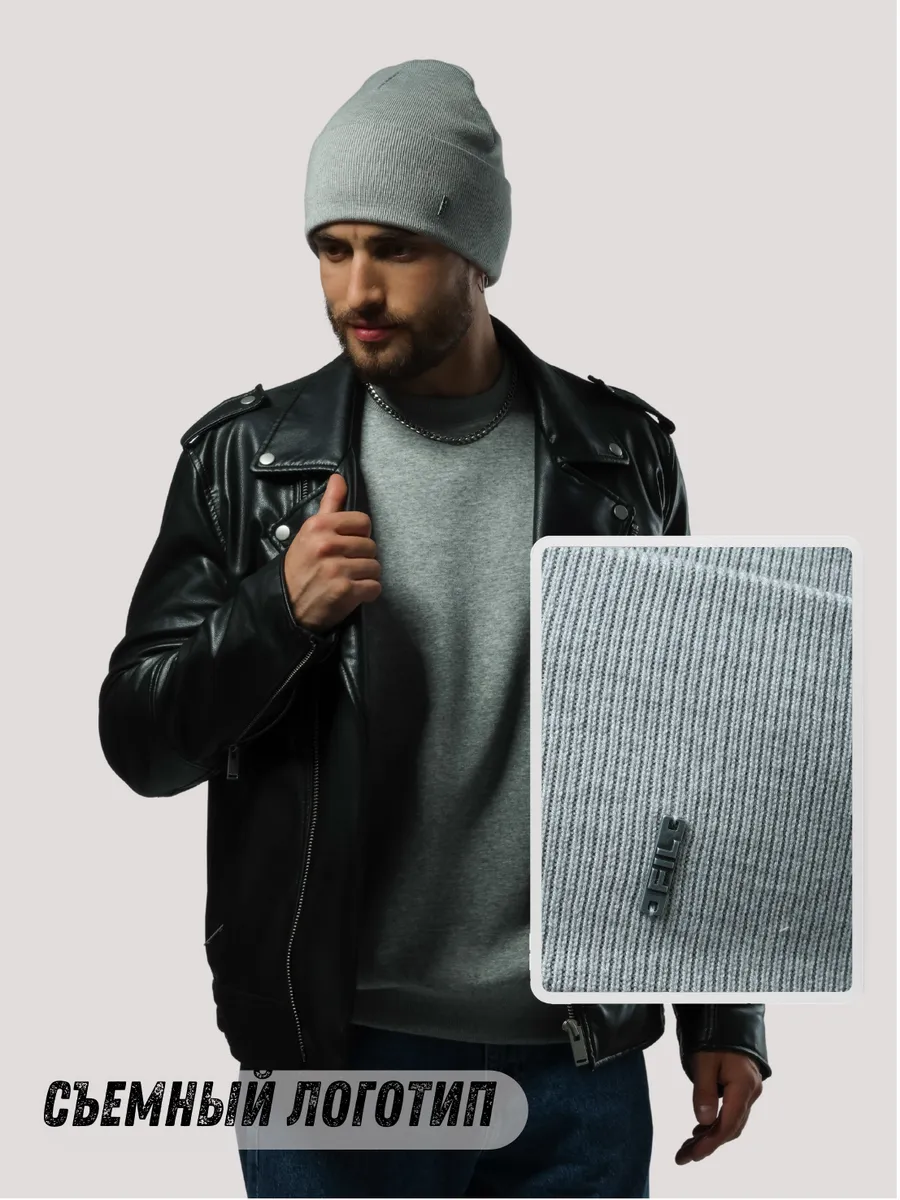 Шапка осенняя бини демисезонная