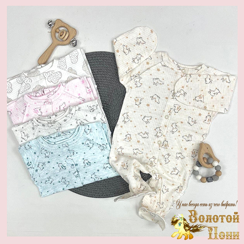 Комбинезон хл/молния (56-74) 260622-U-9061