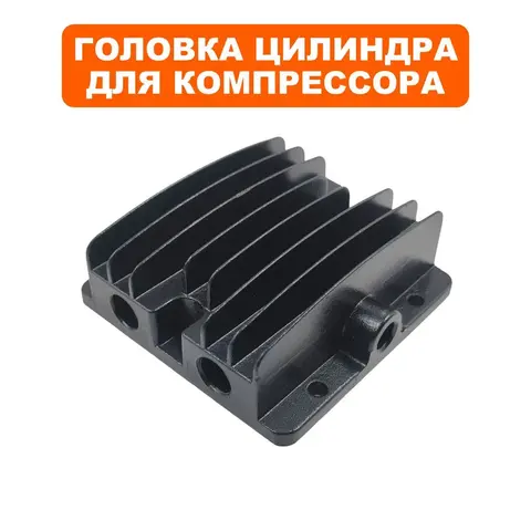 Головка цилиндра QUATTRO ELEMENTI PACIFIC-24 (770-216-011)
