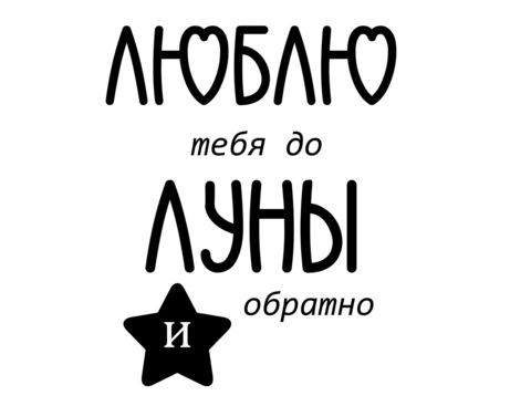 Наклейка на шар 24