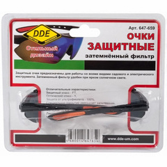 ОптСнабТорг | очки с затемненным фильтром являются прекрасной защитой глаз при проведении работ