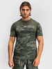 Тренировочная футболка Venum G-Fit Air Army Camo