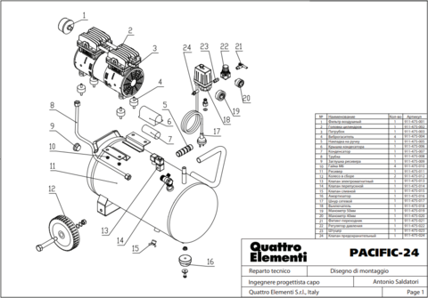 Клапан -пластина для компрессора QUATTRO ELEMENTI Pacific24  13х34мм (911-475-219)