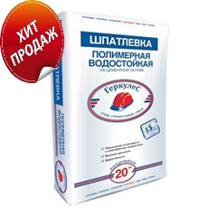 Шпаклевка Геркулес полимерно-водостойкая белая (20кг)