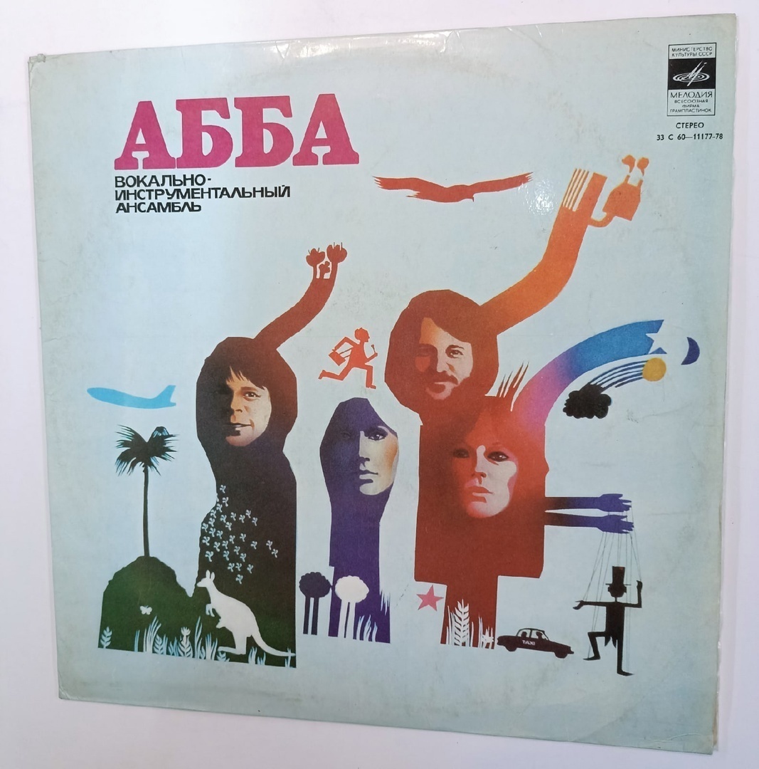 Абба альбом. Абба альбом the album. ABBA the album 1977. Платиновый альбом абба.