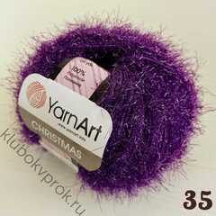 YARNART CHRISTMAS 35, Темный фиолетовый