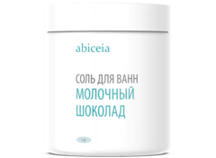 Соль для ванн Молочный шоколад