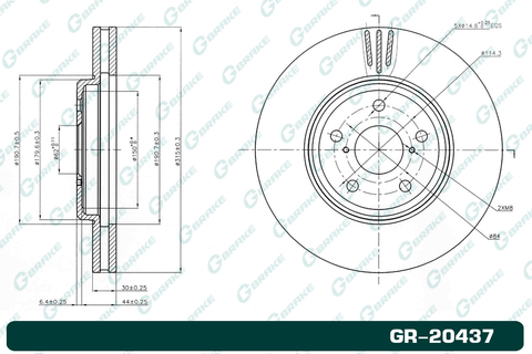 Диск тормозной вентилируемый G-brake  GR-20437