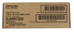 Емкость отработанных чернил Epson SJMB7500 Maintenance Box для ColorWorks C7500, C7500G
