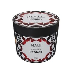 НАШ - Гранат, 200 гр