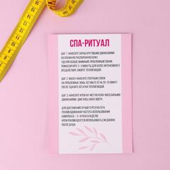 Набор «Время худеть»: вакуумные банки, массажер, скраб и масло - 