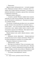 Киоко. Наследие дракона