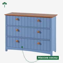 Комод 3 ящика Паула из массива сосны, голубой/черри