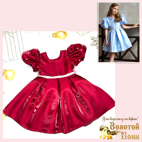 Платье нарядное д (6-10) 251030-F1072