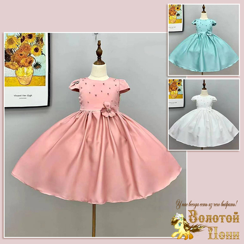 Платье нарядное д (5-9) 251031-VE-016