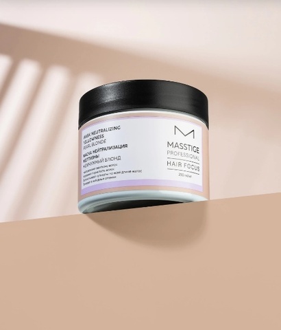 Masstige HAIR FOCUS Маска Нейтрализация Желтизны Жемчужный Блонд 250мл