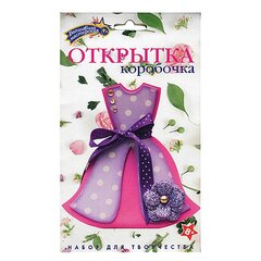 
          Набор для творчества подарочная коробочка, Волшебная мастерская "Платье"