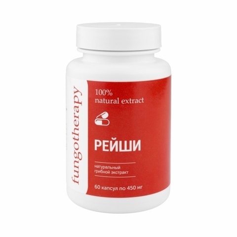 Экстракт натуральный грибной Рейши, 60 капсул по 450 мг., Алфит Плюс