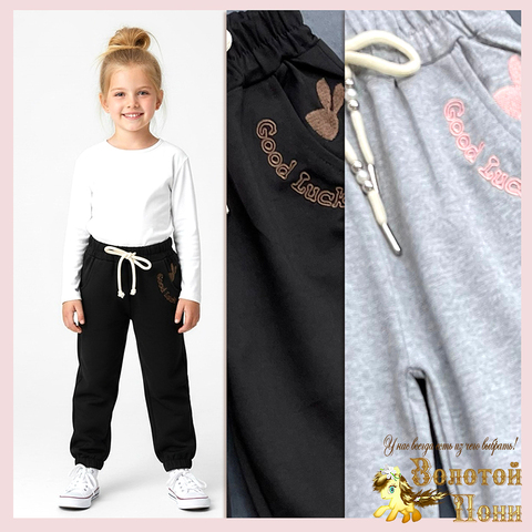 Брюки влв детские (1-5) 260113-Q4012