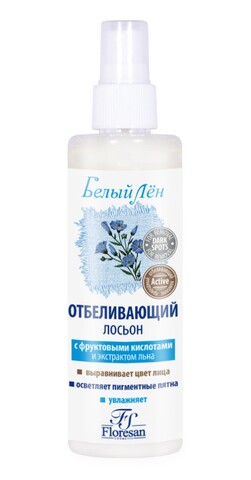 Floresan БЕЛЫЙ ЛЕН Лосьон для лица отбеливающий,флакон 200мл