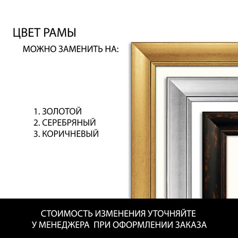 Нумата Кашу - Набор из 2-х репродукций картин в раме White-naped cranes, 1885г. 