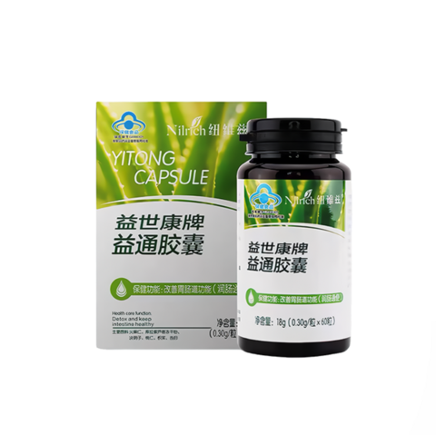 (5PV) Nilrich YITONG Желатиновые капсулы для улучшения работы кишечника