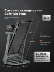 Беговая дорожка RFX T450