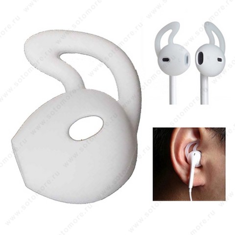 Накладка силиконовая для наушников Apple Airpods с крючком белый