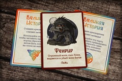 Настольная игра 