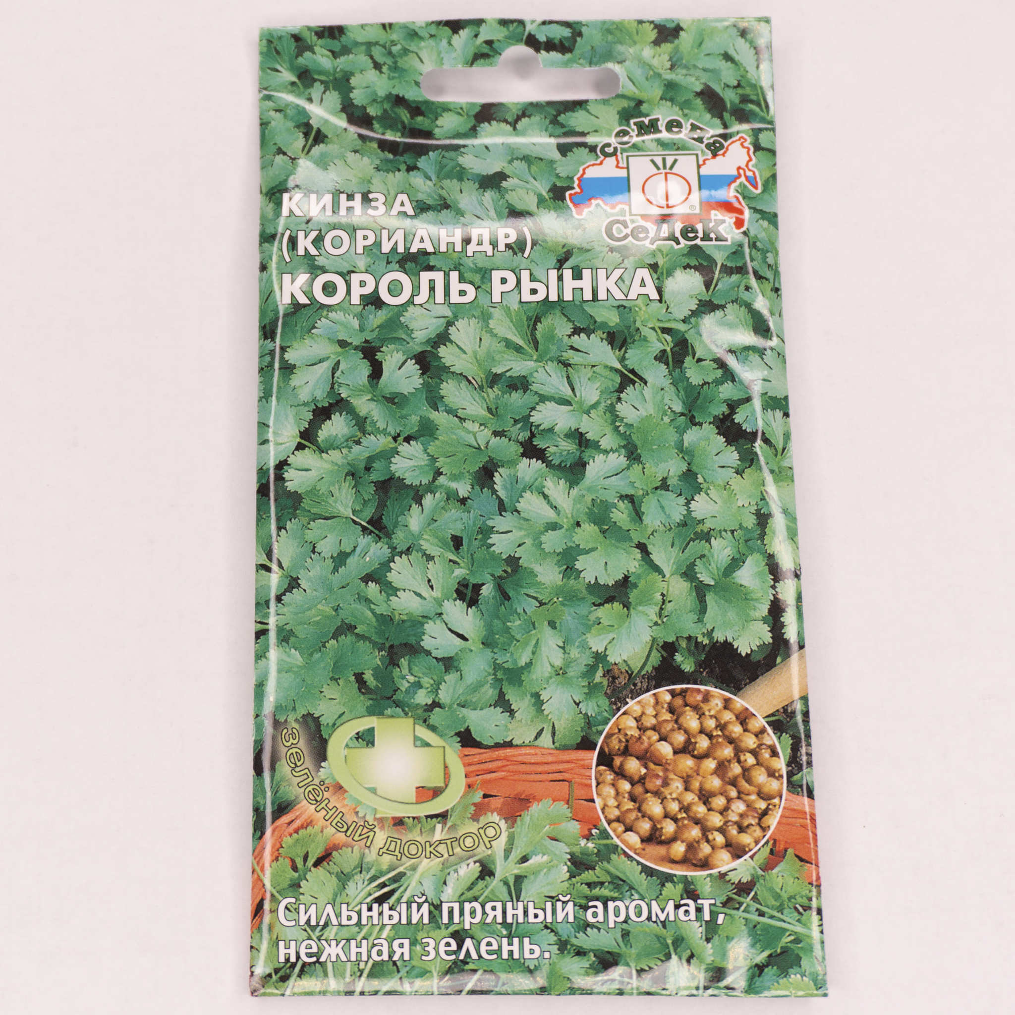 Семена Кинзы Купить