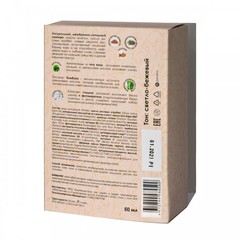 JS Натуральный тональный крем для нормальной и сухой кожи,светло-бежевый 50мл