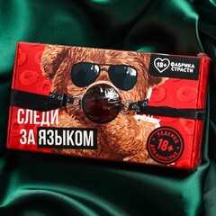Леденец-кляп «Следи за языком» (вкус: клубника со сливками, 30 г.)