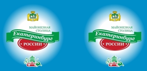 Урал Сувенир - Екатеринбург кружка керамика 300 мл №0121 Майонезная столица