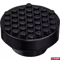 ЗУБР РГ-34, D52/d34/H32 мм, резиновая опора для домкрата, Профессионал (43007-34)