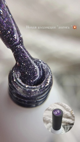 Алмазгель Гель-лак Аврора 8мл №7