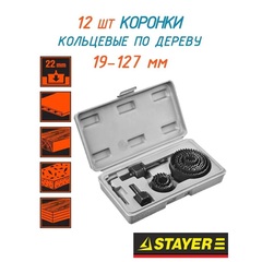 STAYER Maxcut, 12 шт, 19-127 мм, набор кольцевых коронок по дереву (29600-H15)