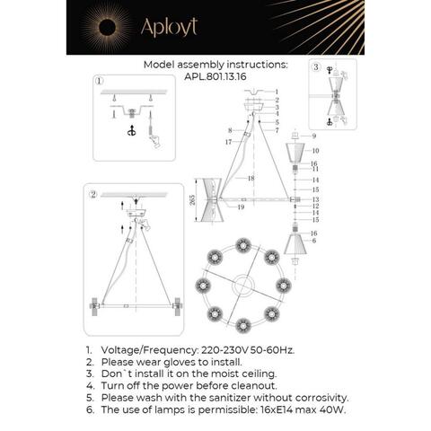 Подвесная люстра Aployt Elinor APL.801.13.16